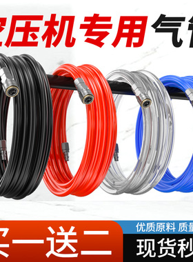 PU气管8mm软管10mm空压机气动6mm压缩气管打气泵高压管气管12外径