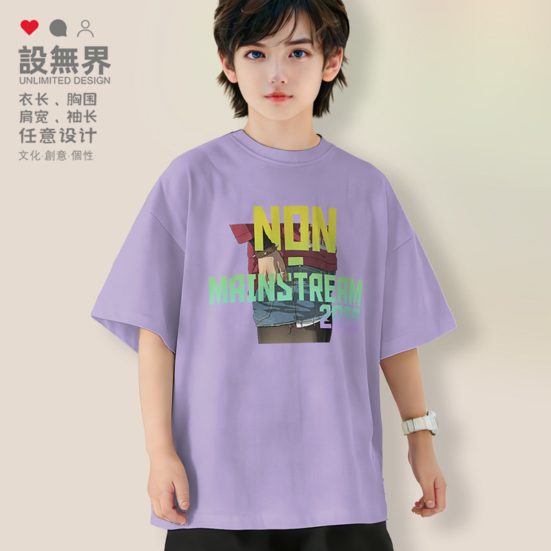 亲子创意欧美风非主流2020潮短袖中大童装T恤男女童装学生设 无界