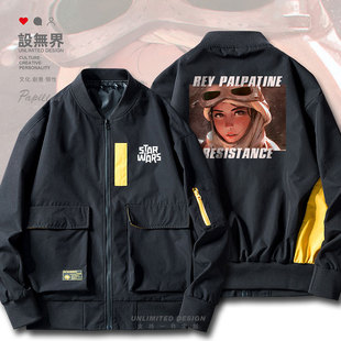 星球大战电影绝地武士蕾伊夹克男女学生服装上衣外套0002设 无界