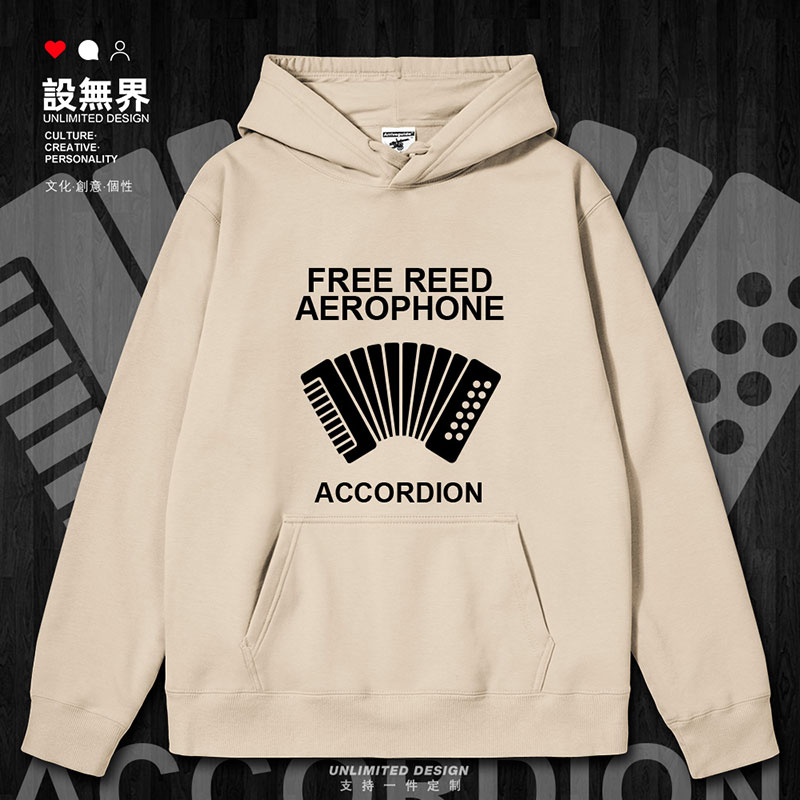 键盘乐器手风琴Accordio连帽卫衣