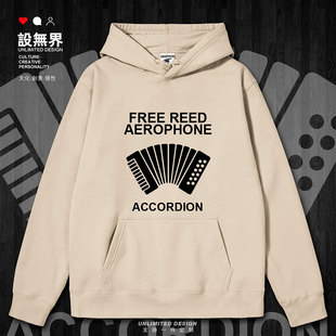 键盘乐器手风琴Accordion图案音乐迷连帽卫衣男女外套春秋设 无界