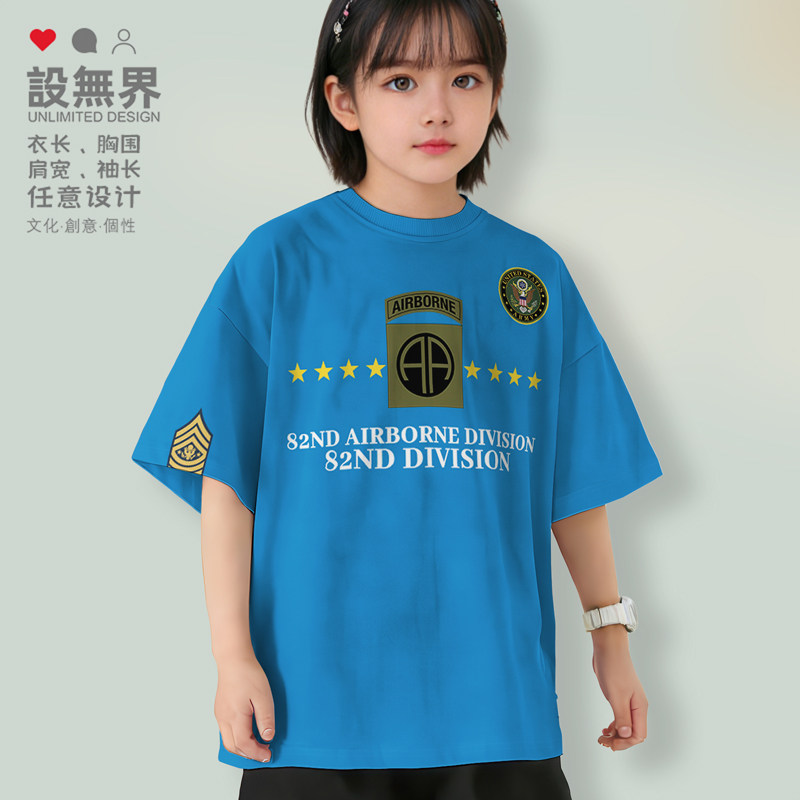 美国USA第82空降师部队夏季落肩T恤男女童装圆领步兵伞兵设 无界