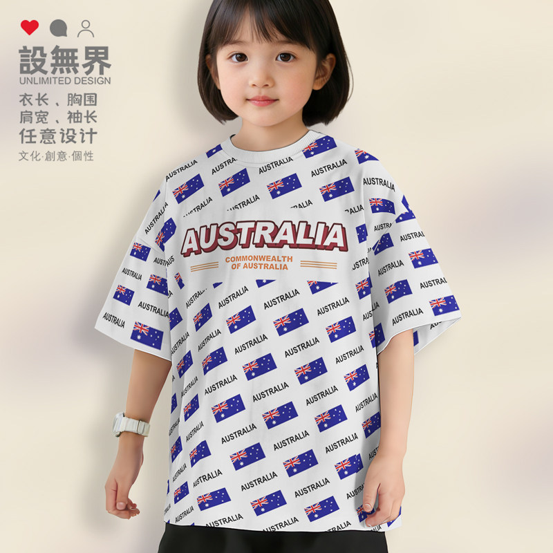 澳大利亚Australia国旗标志速干T恤童装运动衫文化衫短袖设 无界