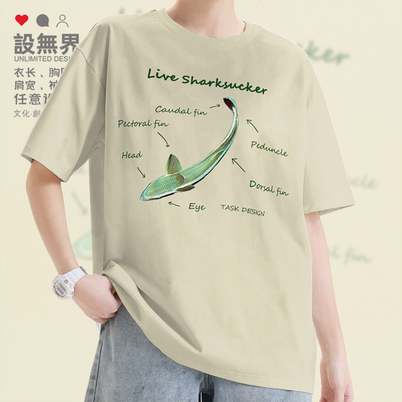 吸盘鱼分析图短袖T恤男女生物个性宽松运动圆领体恤夏季潮设 无界