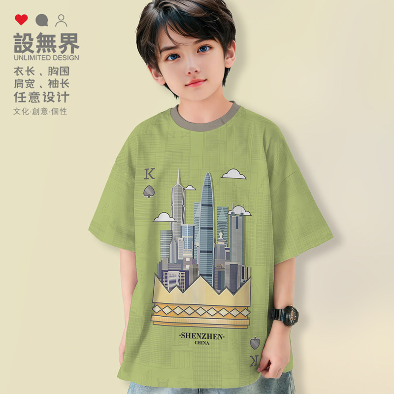 深圳京基100地王大厦扑克城市建筑速干T恤童装短t夏装短袖设 无界
