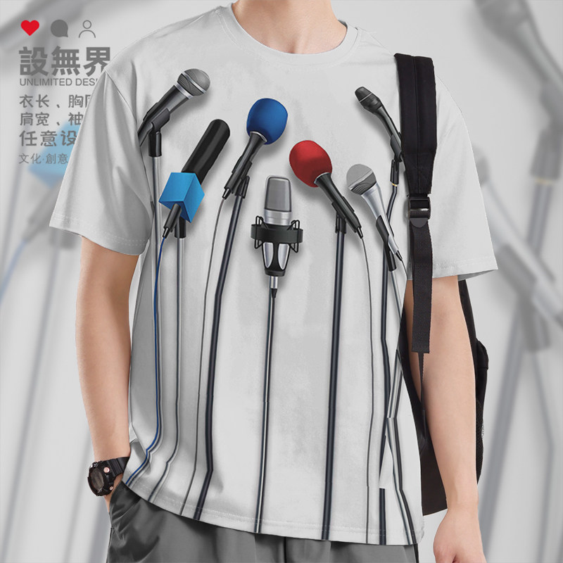 搞怪麦克风印花3D立体话速干T恤