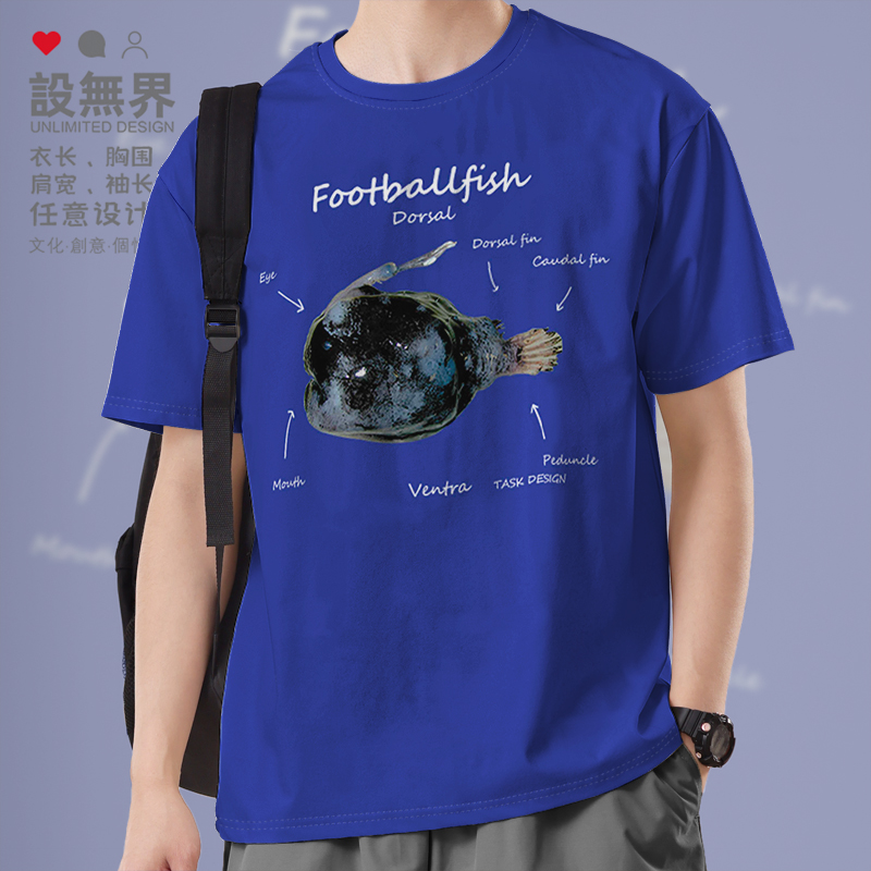 灯笼鱼分析图鱼类插画图案短袖T恤男女趣味夏季圆领上衣潮设 无界