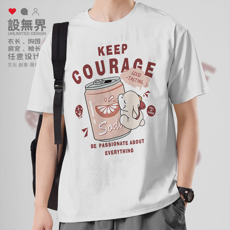 日系萌趣兔子饮料可爱独特卡通图案短袖T恤男女圆领夏0015设 无界