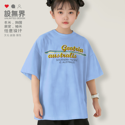 动物鱼类插画囊口七鳃鳗G落肩T恤