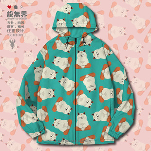 瑜伽猫咪冥想打坐可爱卡通图案夹克棉服男女印花外套0018设 无界