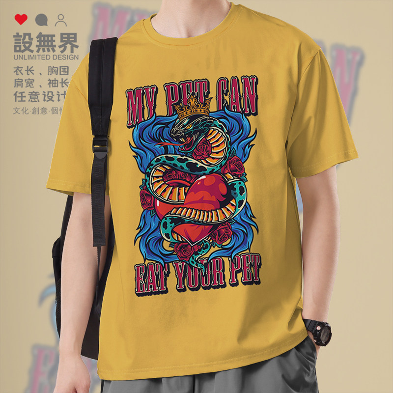 复古嘻哈街头心脏眼镜蛇王刺青短袖T恤男女欧美风宽松上衣设 无界