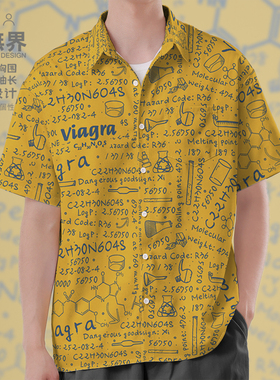 伟哥小蓝丸Viagra西地那非化学分子式大码短袖衬衫夏000A设 无界
