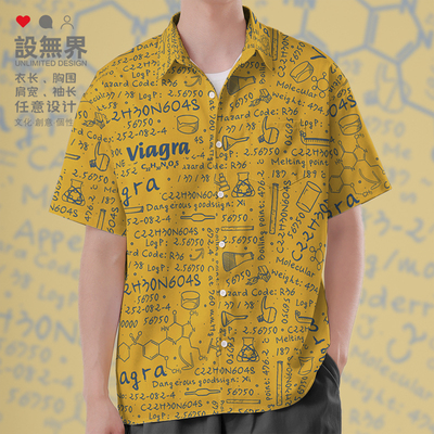 伟哥小蓝丸Viagra西地那非化衬衫