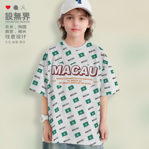 中国澳门地区Macao区旗速落肩T恤
