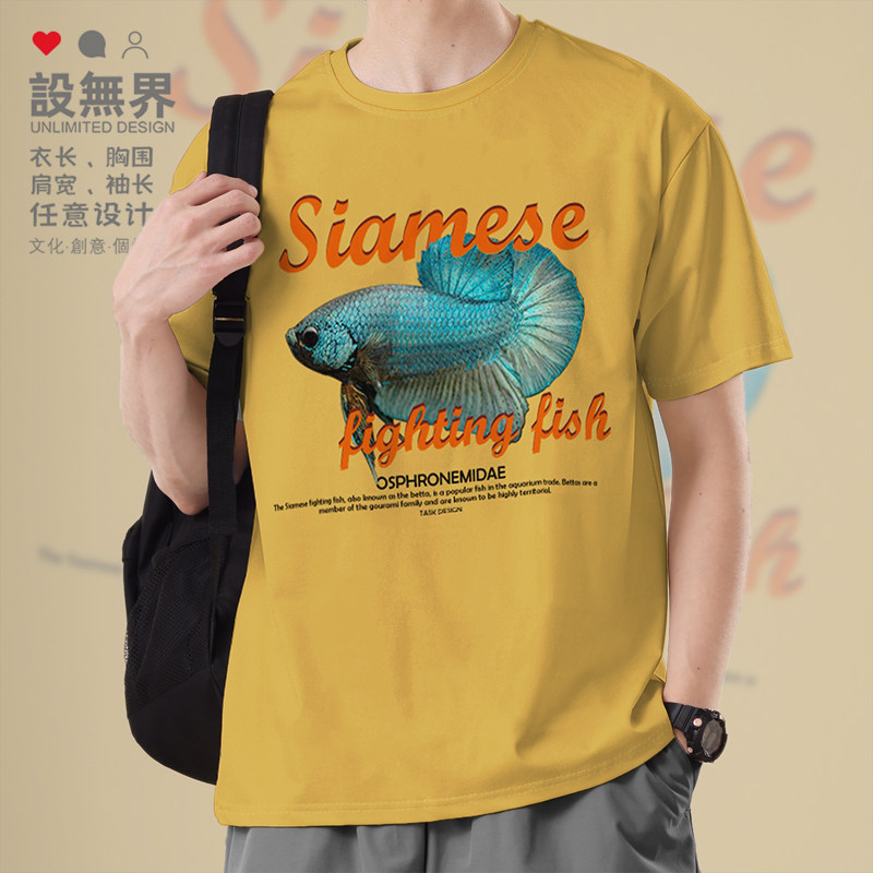 斗鱼图案鱼类学科短袖T恤男女个性宽松运动圆领体恤夏装潮设 无界