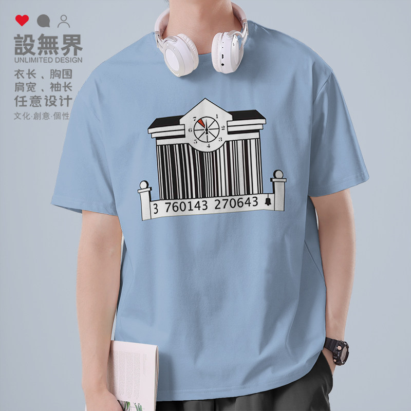 条形码学校建筑个性创意图案短袖T恤男女纯棉青少年体恤夏设 无界
