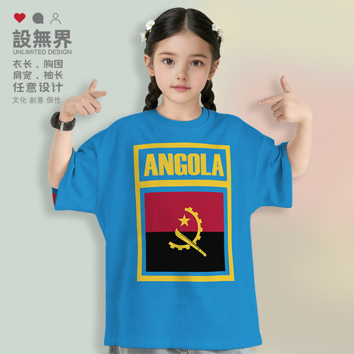 安哥拉Angola国家国旗男落肩T恤