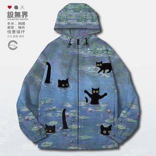 莫奈睡莲世界油画黑猫游泳联名艺术风夹克棉服男女潮0017设 无界