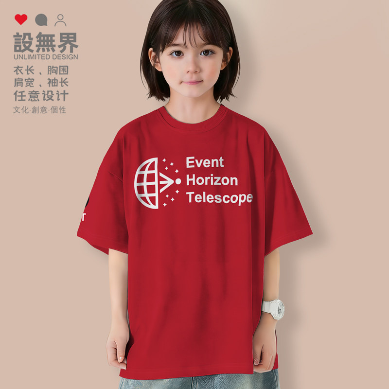 宇宙黑洞视界望远镜观测短袖落肩T恤男女童装物理学霸夏装设 无界