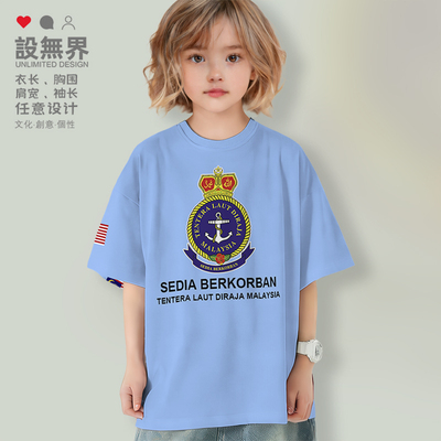 马来西亚Malaysia海军男落肩T恤