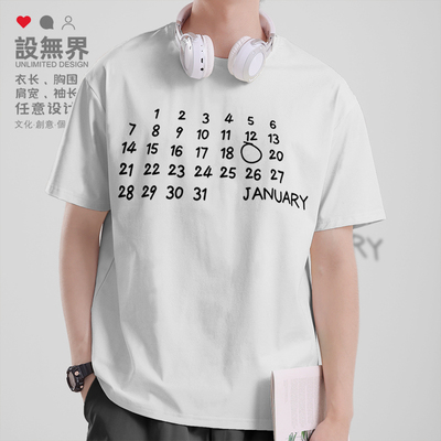 潮牌ins纪念日数字日历定短袖T恤