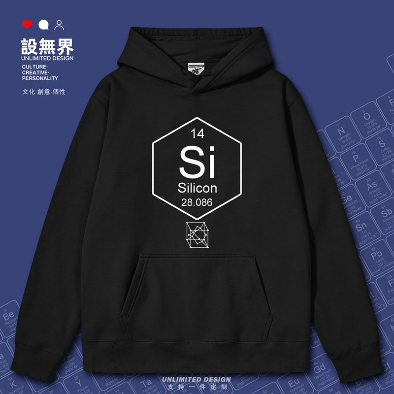 化学元素硅Si加绒周期表连帽卫衣