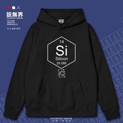 化学元素硅Si加绒周期表连帽卫衣
