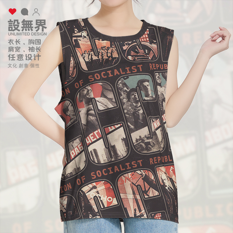 苏联CCCP列宁海报社会主速干背心