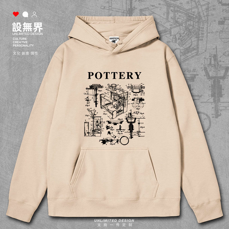 陶艺爱好者陶器设计线稿连帽卫衣