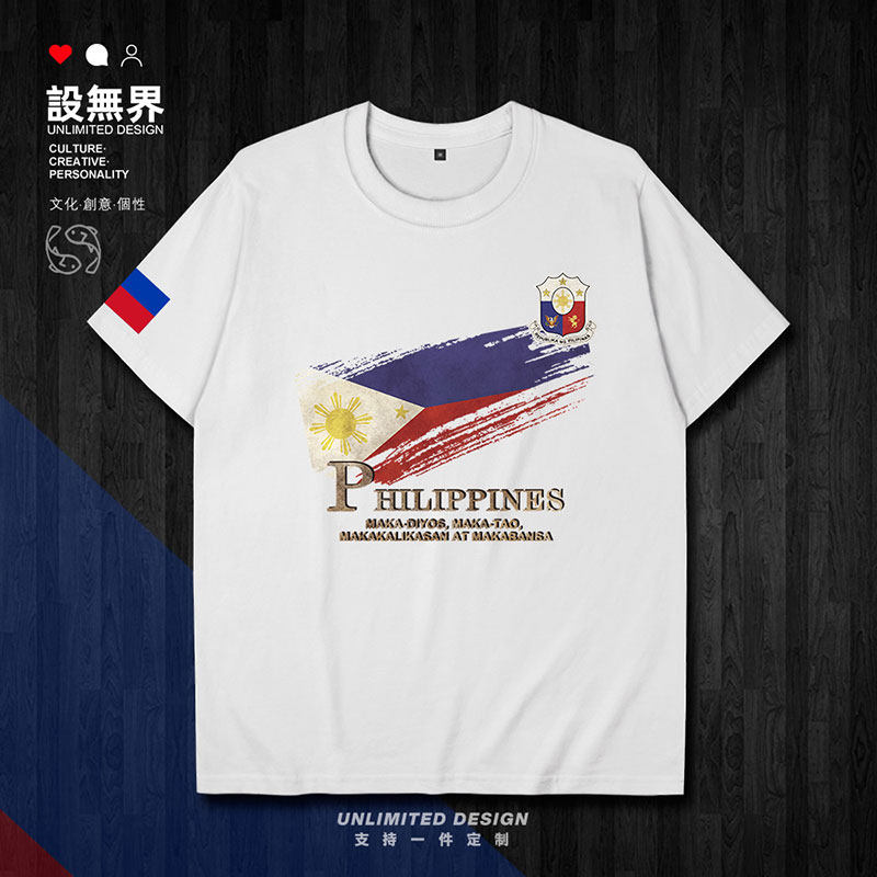 菲律宾国旗标志印花短袖t恤男女国家复古个性圆领衣服0010设 无界