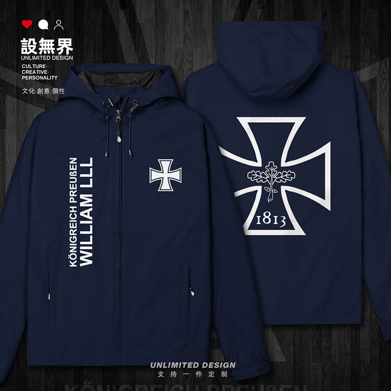 铁十字普鲁士王国德国勋章冲锋衣