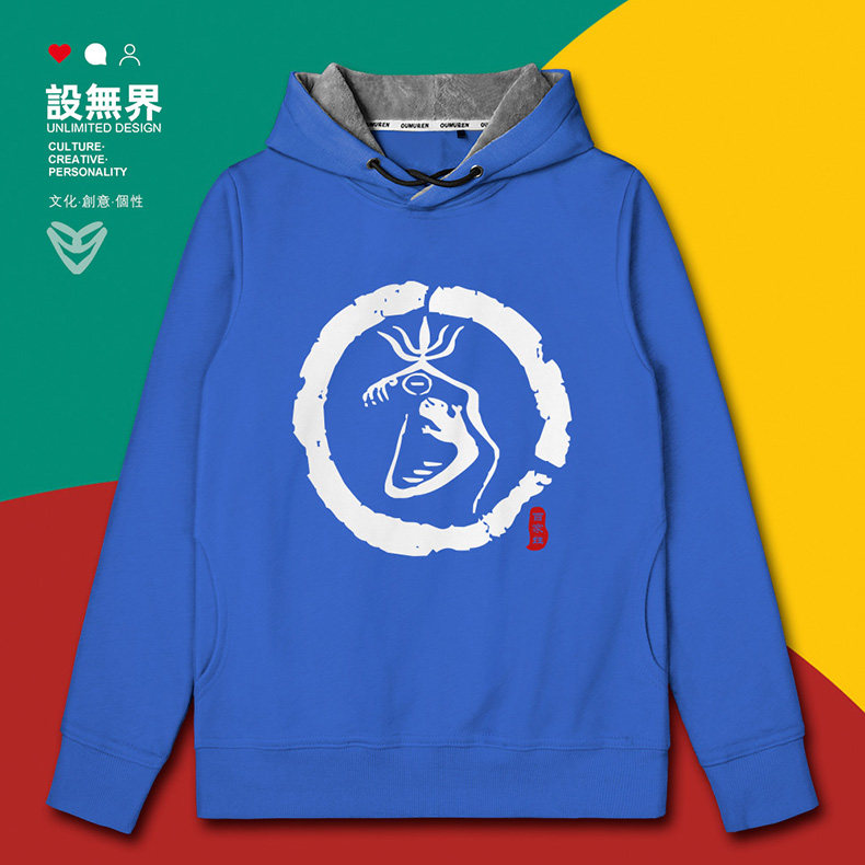 姓氏图腾易氏族谱宗族文化百家姓连帽卫衣男女定制秋0001设 无界