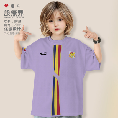 乍得Chad国家徽章男女童落肩T恤