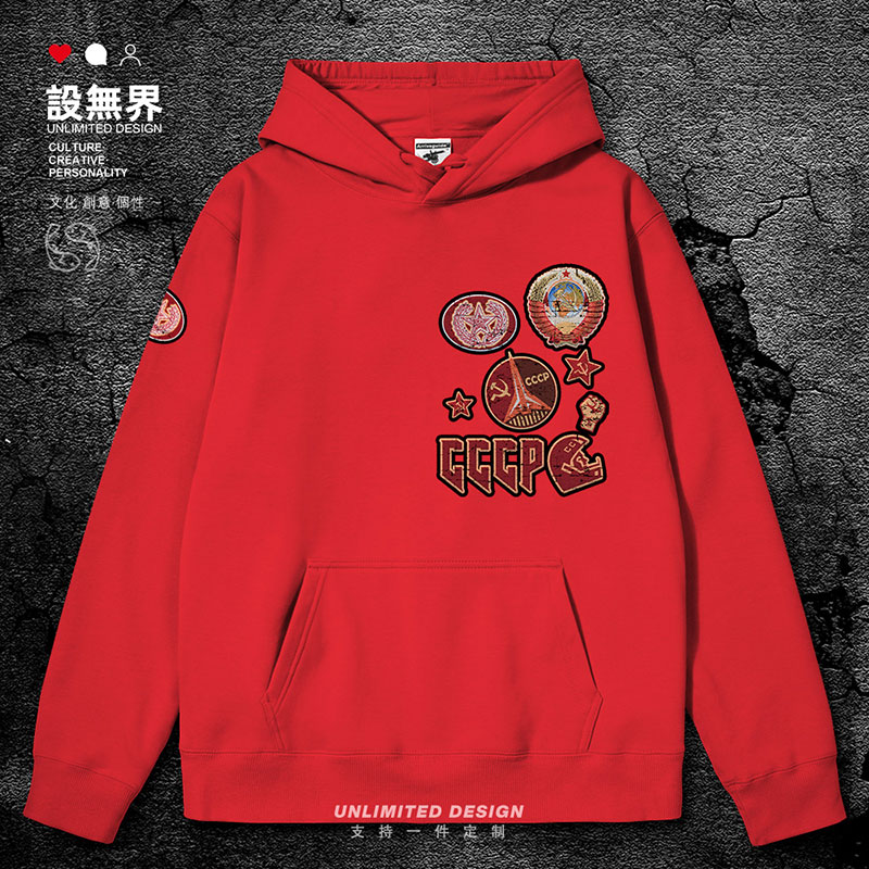 怀旧前苏联CCCP徽章个性连帽卫衣