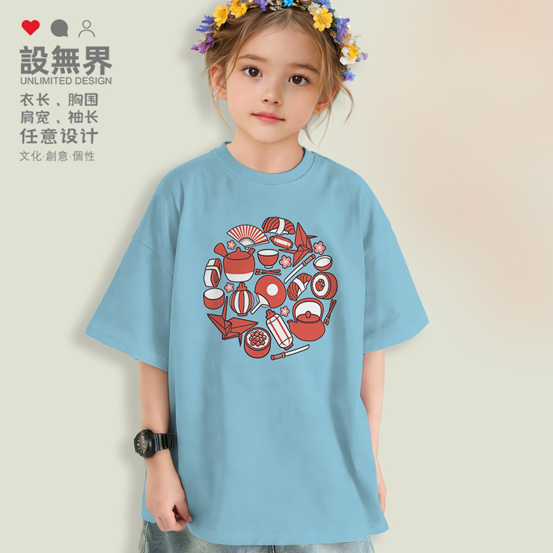 涂鸦插画日系图案千纸鹤团扇恶搞创意落肩T恤男女童装潮夏设 无界