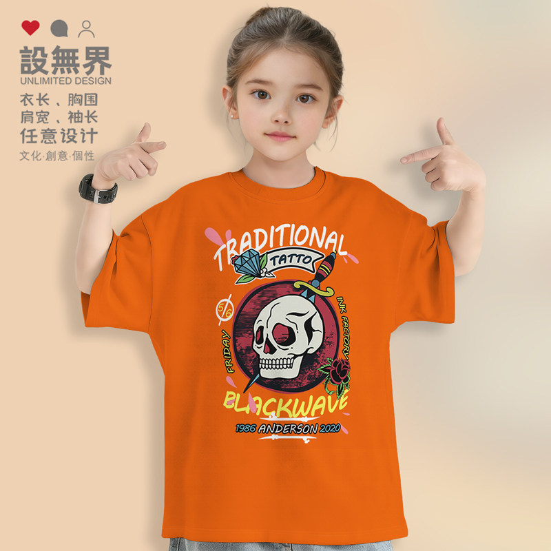 玫瑰骷髅黑色星期五纹身落肩T恤男女童装亲子创意新款夏潮设 无界