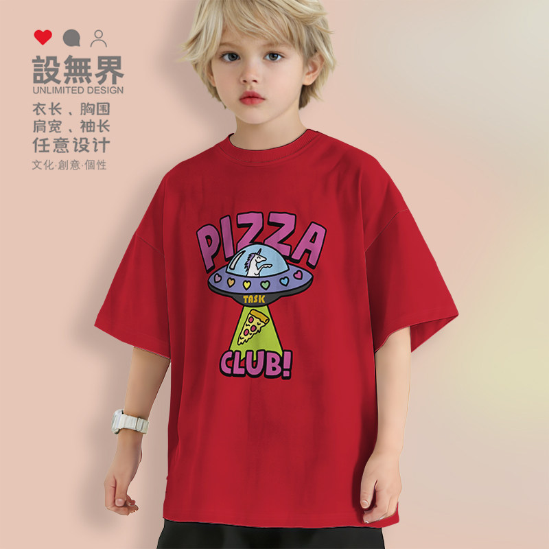 PIZZA俱乐部可爱UFOT恤男女童装亲子创意卡通图案儿童夏潮设 无界