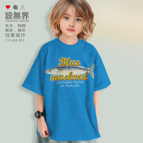 蓝鲭鱼类BlueMackerel硬落肩T恤