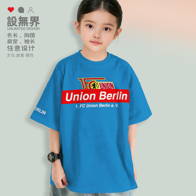 柏林联盟UnionBerlin德落肩T恤