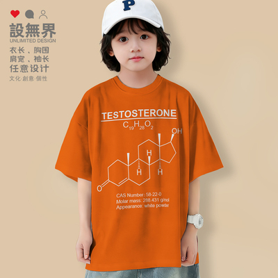 睾酮Testosterone睾丸素落肩T恤