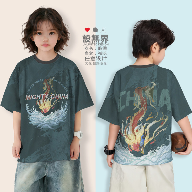 国潮原创中国龙水濑跳水运动员插画速干T恤童装复古短袖夏设 无界
