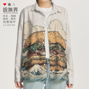 日系趣味浮世绘美味汉堡包大码长袖衬衫男装女装个性印花设 无界