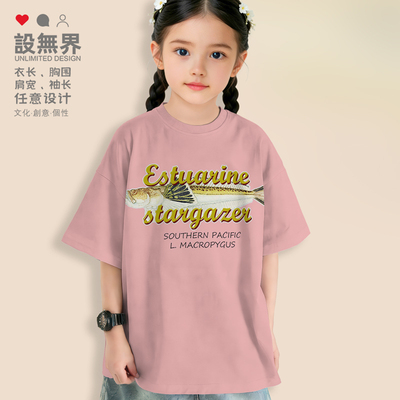 河口观星者鱼类Estuarine落肩T恤