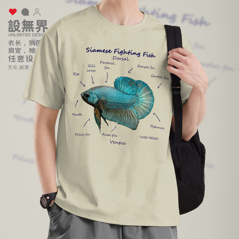 斗鱼分析图鱼类学科短袖T恤男女个性上衣休闲纯棉运动夏装设 无界