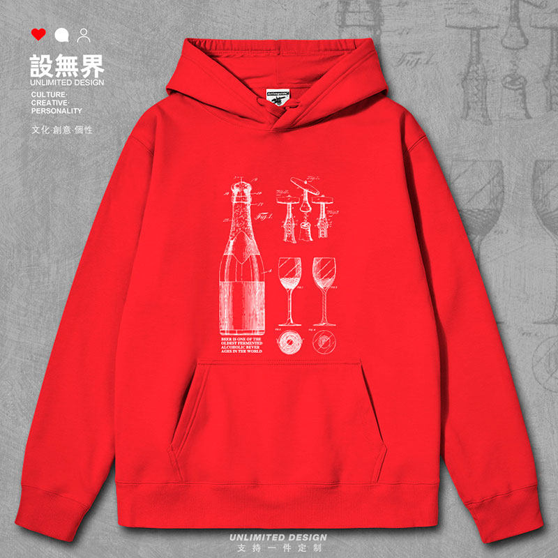 葡萄酒酒杯设计线稿图分连帽卫衣