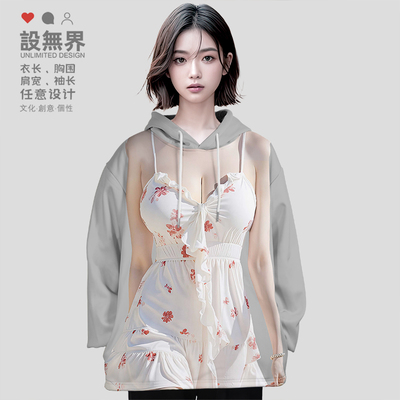 3D仿真美女碎花吊带裙性感身卫衣