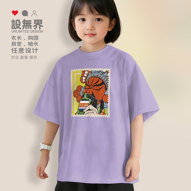 中国风京剧国邮票短袖落肩T恤男款七夕情侣装圆领上衣0002设 无界