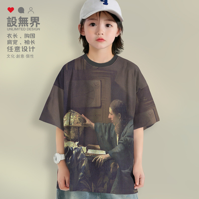 世界名画系列天文学家大落肩T恤