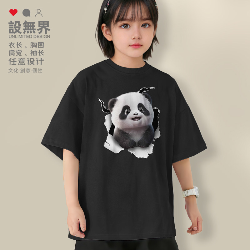 卡通国宝可爱熊猫累趴了简约亲子T恤男女童装短袖短t0015设 无界