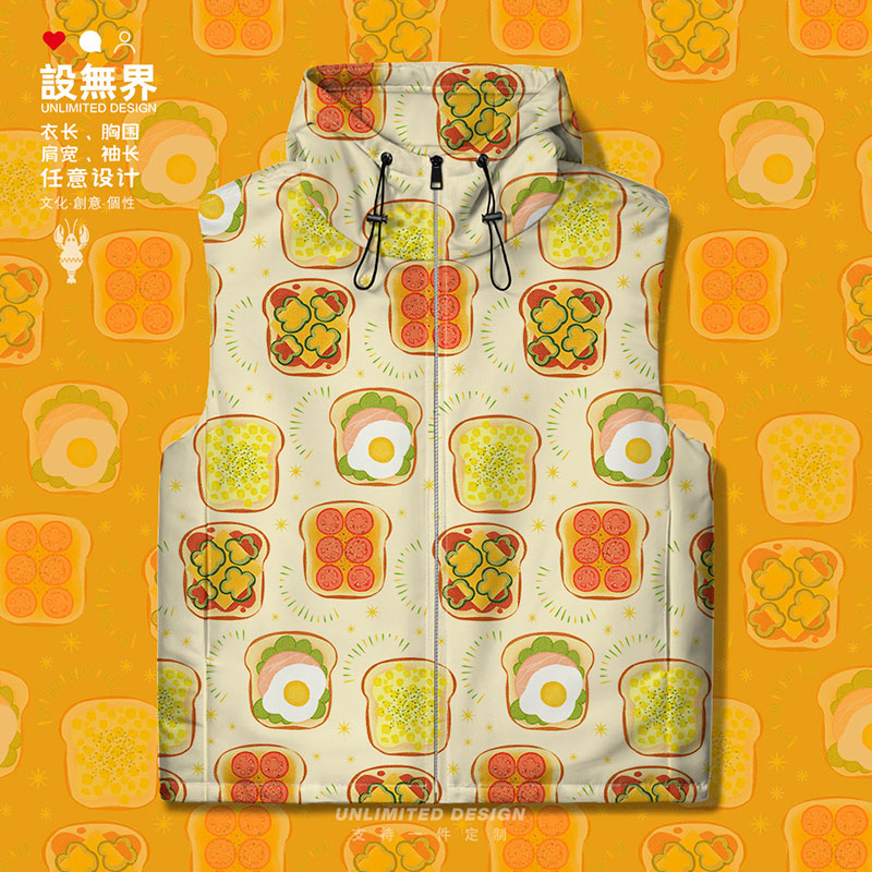 特色面包鸡蛋火腿创意小加厚马甲